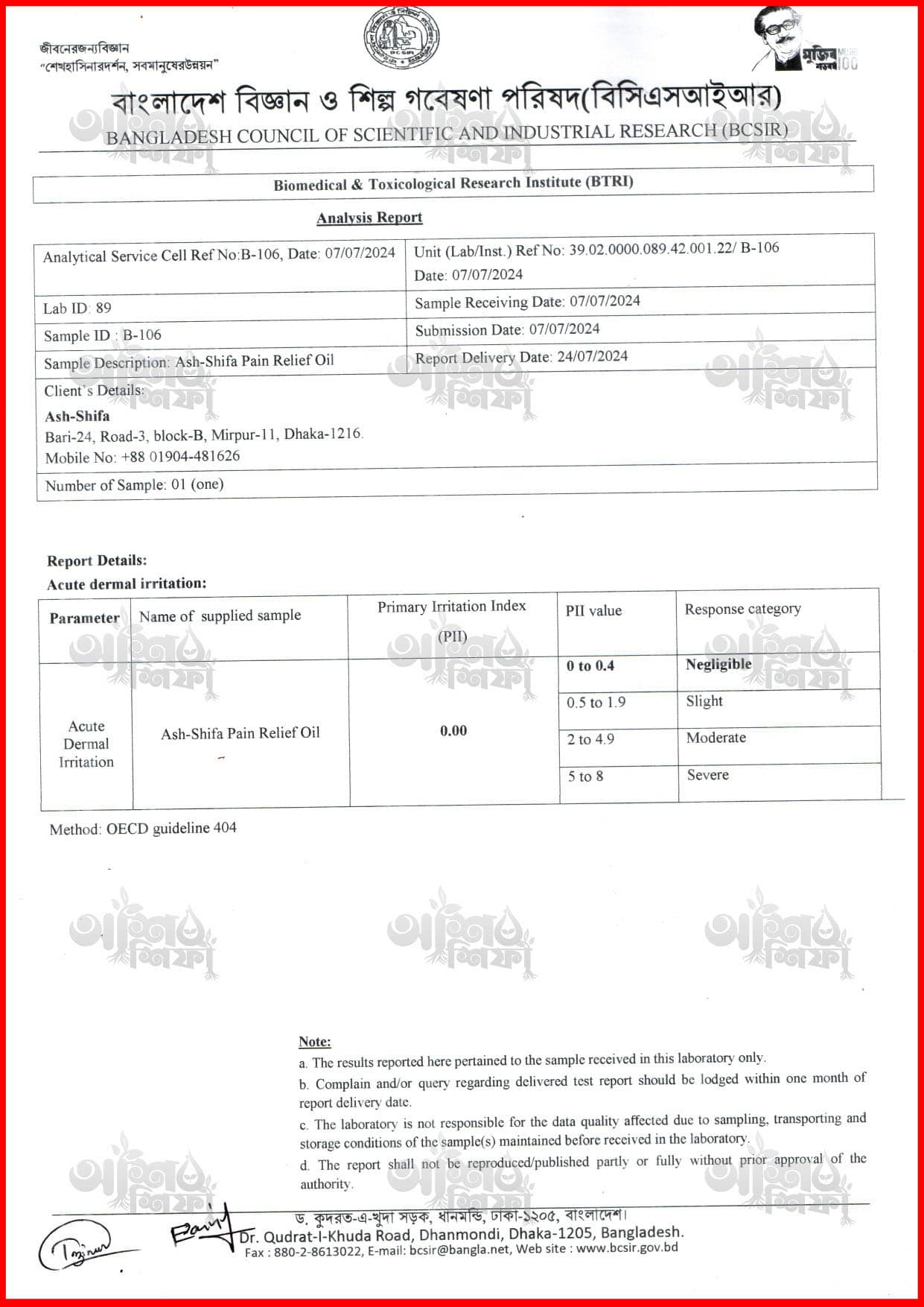 Scanned BCSIR report document